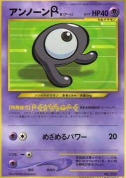 Unown Card Front