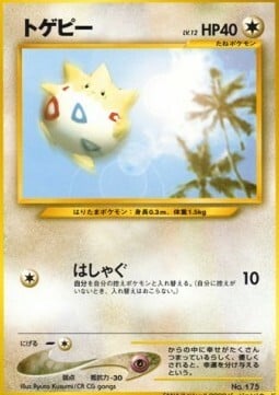 Togepi Card Front