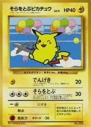 Flying Pikachu