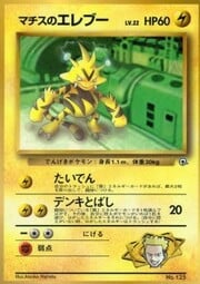 Lt. Surge's Electabuzz