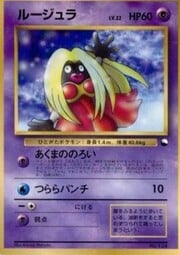 Jynx