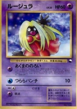 Jynx Frente