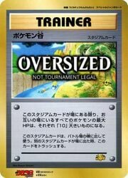 Pokémon Valley