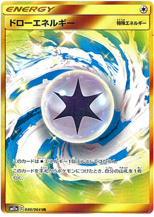 Draw Energy Card Front
