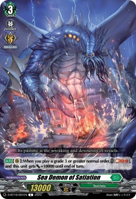 Sea Demon of Satiation Card Front