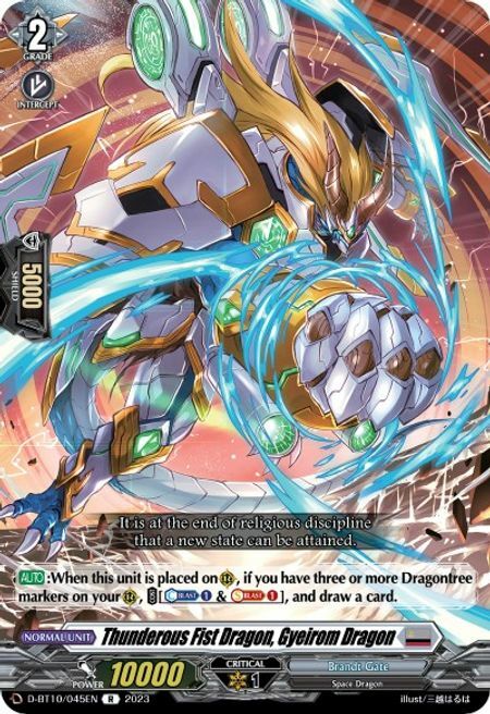 Thunderous Fist Dragon, Gyeirom Dragon Card Front