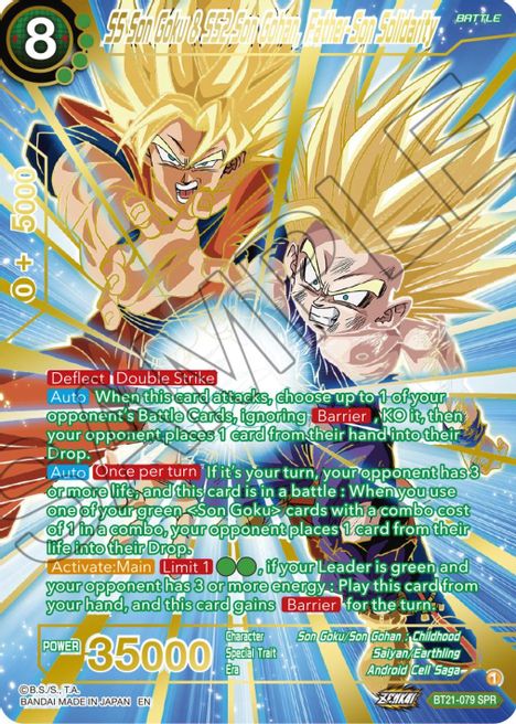 Son Goku SSJ2 | Greeting Card