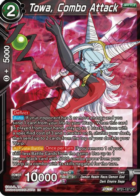 Towa, Combo Attack Card Front