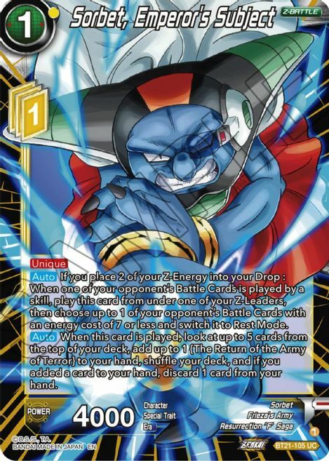 Sorbet, Emperor's Subject Card Front