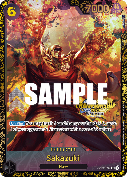 Sakazuki Card Front