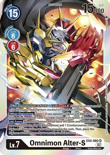 Omnimon Alter-S Card Front