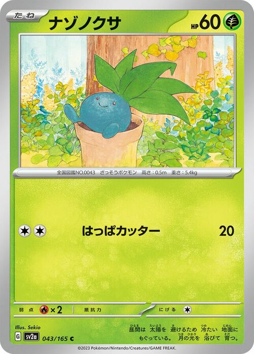 Oddish Frente