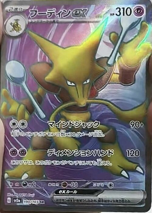 Pokémon Graded card - Hyper Rare! - Mew ex Special Art Rare - PSA10 - Shiny  Treasures ex - Mew - PSA 10 - Catawiki