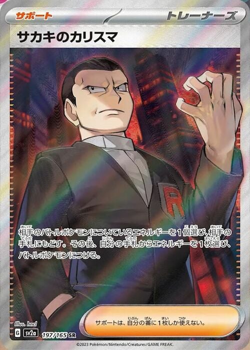 Giovanni's Charisma Card Front
