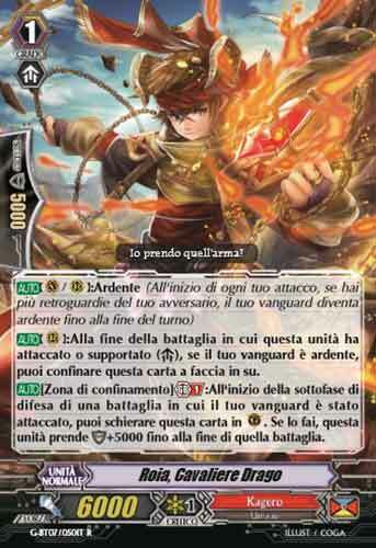 Dragon Knight, Roia Frente