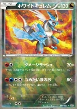 Kyurem Bianco Card Front