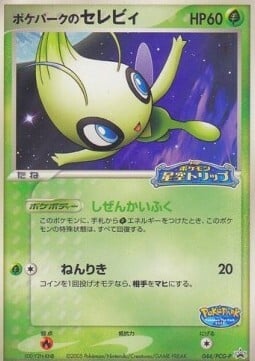 PokéPark's Celebi Frente