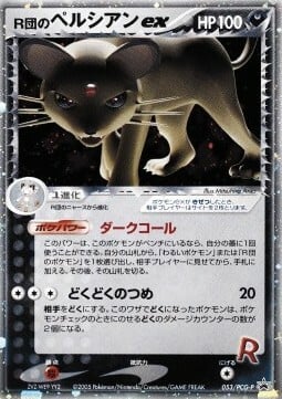 Rocket's Persian ex Card Front