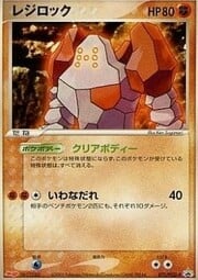 Regirock