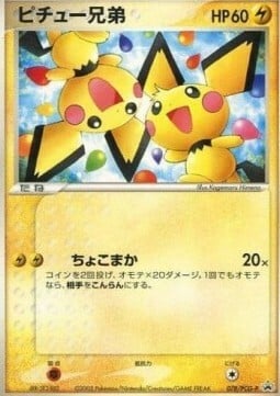 Pichu Bros. Card Front