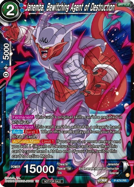 Janemba, Bewitching Agent of Destruction Card Front