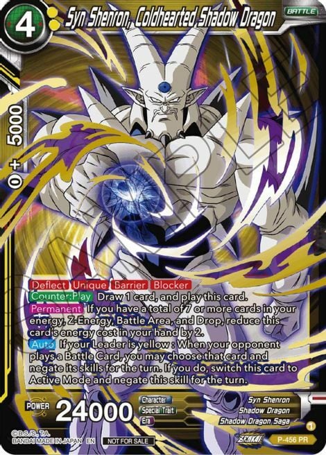 Syn Shenron, Coldhearted Shadow Dragon Card Front