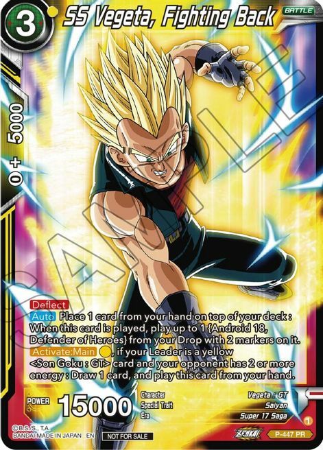 SS Vegeta, Fighting Back Card Front