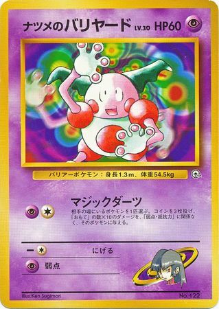 Sabrina's Mr. Mime Card Front