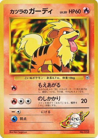 Blaine's Growlithe Frente