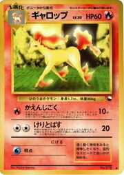 Rapidash