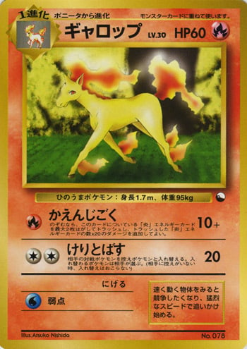 Rapidash Frente