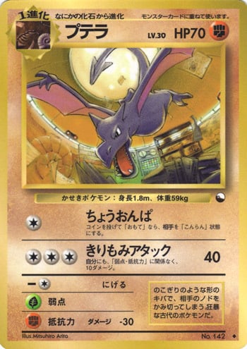 Aerodactyl Frente