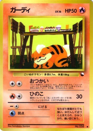 Growlithe Card Front