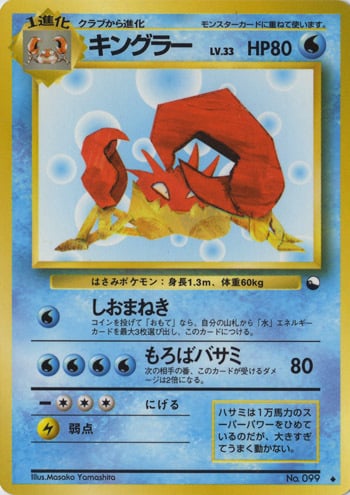 Kingler Card Front