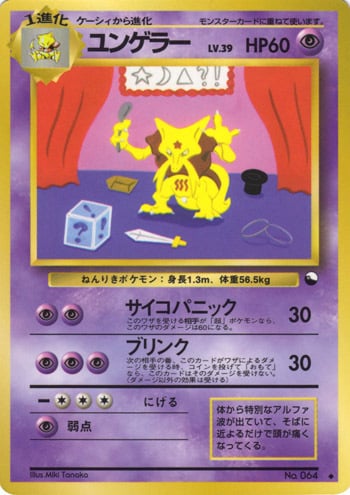 Kadabra Card Front