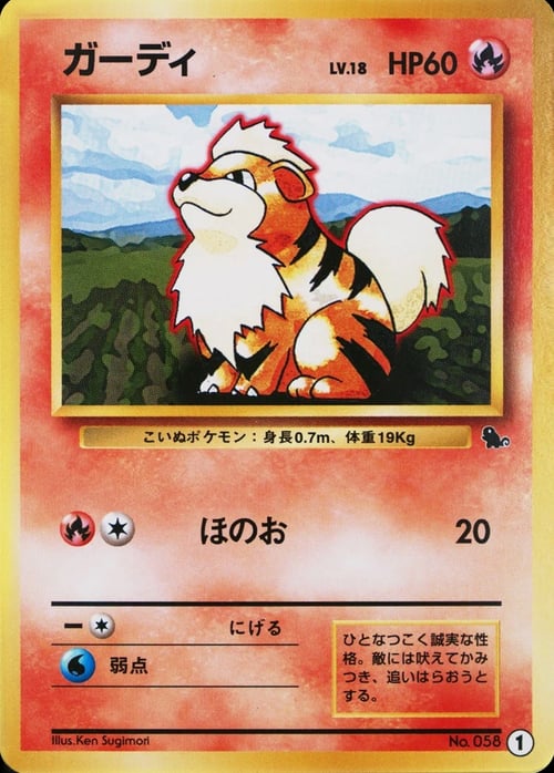 Growlithe Card Front