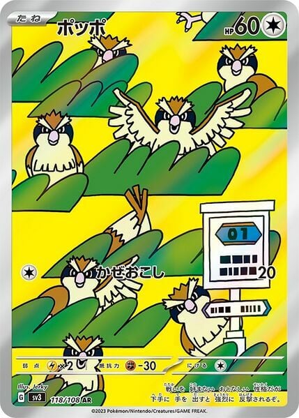 Pidgey Card Front