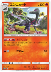 Salazzle
