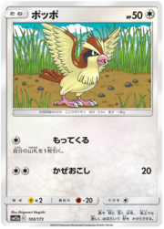 Pidgey