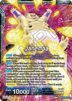 Janemba // Janemba, Silent Demon Card Front