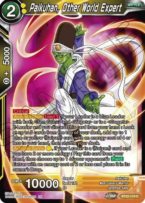 Paikuhan, Other World Expert Card Front