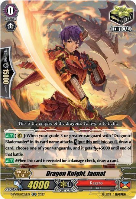 Dragon Knight, Jannat Card Front