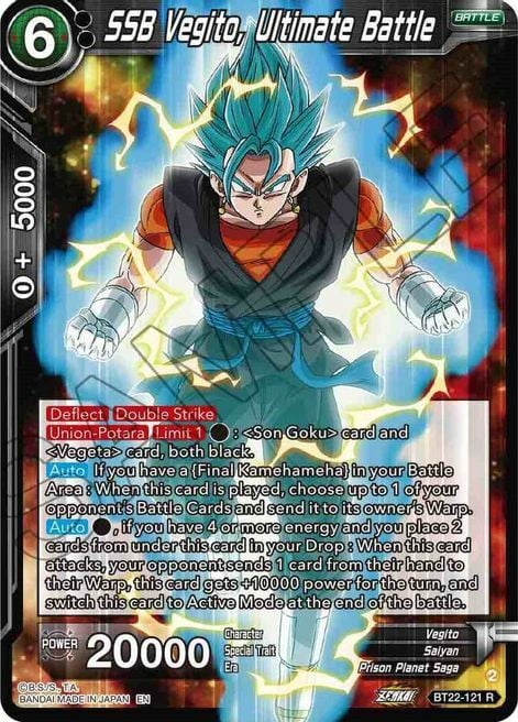 SSB Vegito, Ultimate Battle Frente