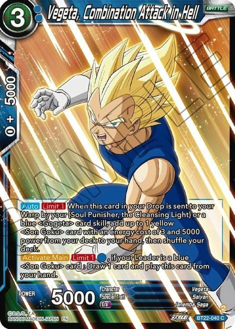 Vegeta, Combination Attack in Hell Card Front