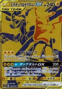 Card Pikachu & Zekrom-GX 162/181 da coleção Team Up