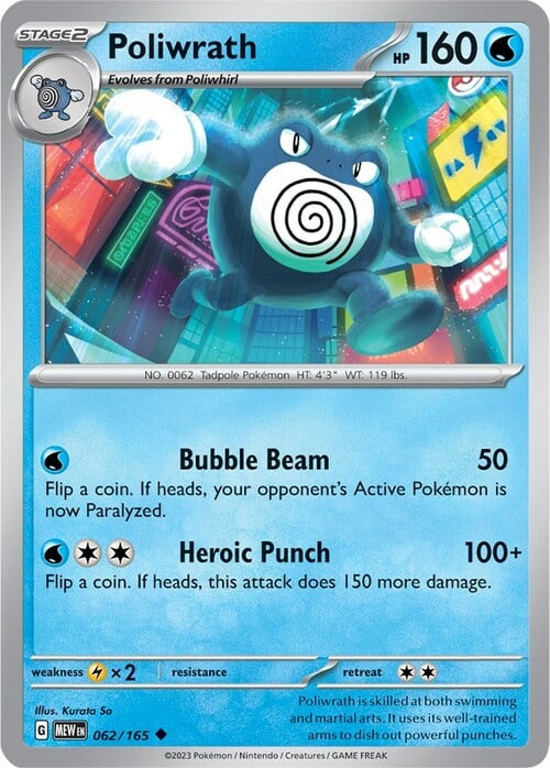 Poliwrath [Water Gun | Whirlpool] Card Front