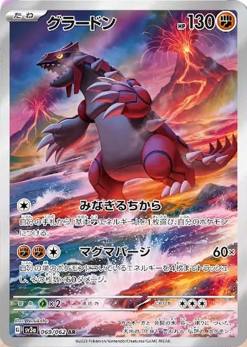 Groudon Card Front