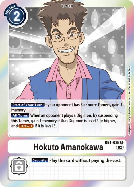 Hokuto Amanokawa Card Front