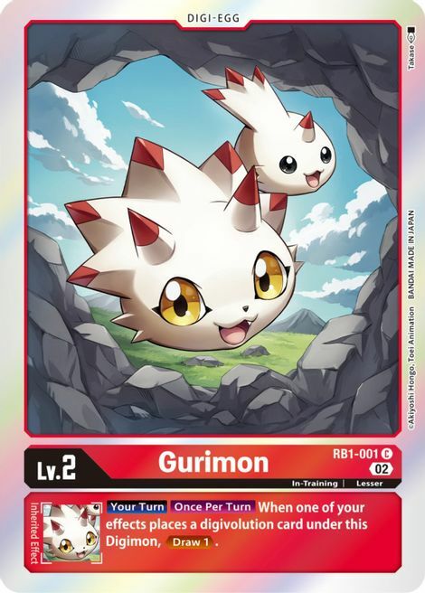 Gurimon Card Front