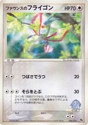 Forina's Flygon